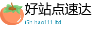777888管家婆精准四肖除2025年港彩黑白图资料
